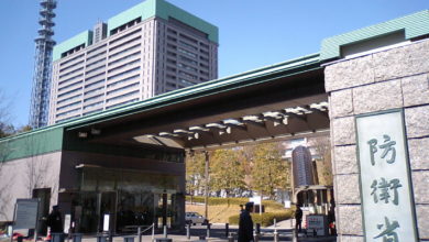 Japan's ministry of defense